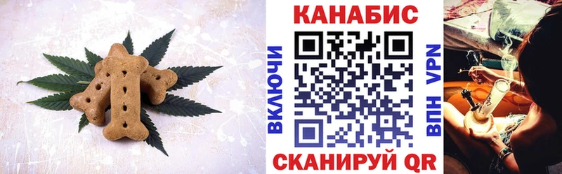 Еда ТГК конопля  мориарти телеграм  Хасавюрт  как найти закладки 