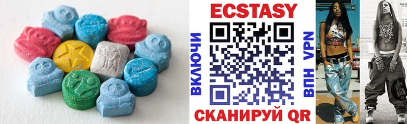 ЭКСТАЗИ таблы  Хасавюрт 