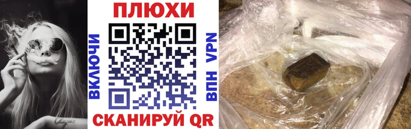 ГАШИШ hashish  Хасавюрт 