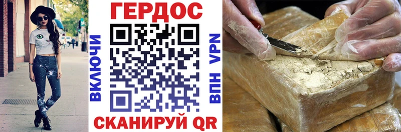 ГЕРОИН гречка  shop формула  Хасавюрт 