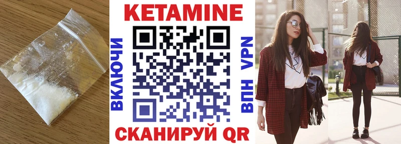 КЕТАМИН VHQ  купить наркотики сайты  Хасавюрт 
