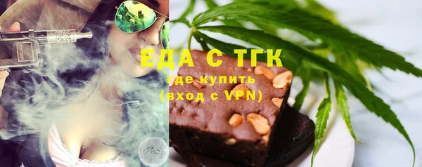стафф Вязники