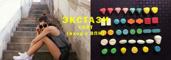 мяу мяу кристалл Вязьма
