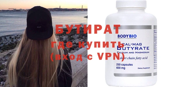 шишки Володарск