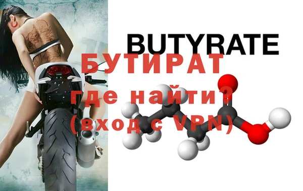 шишки Володарск
