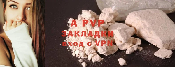 стафф Вязники