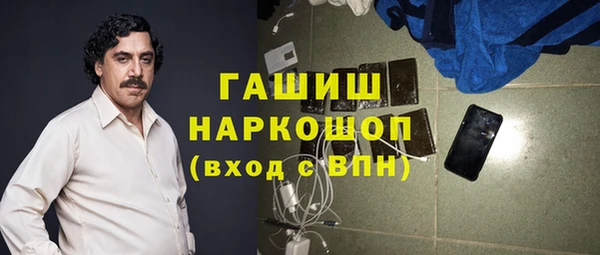 стафф Вязники