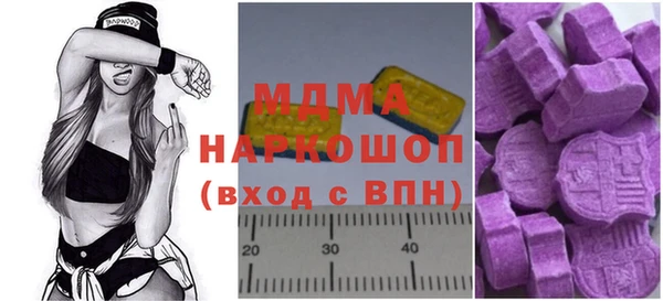 apvp Волосово