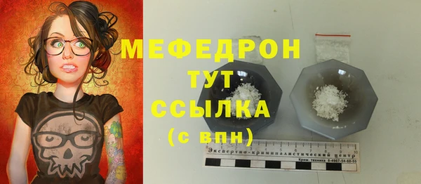 стафф Вязники