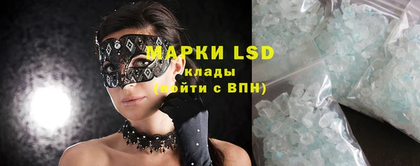 мяу мяу кристалл Вязьма