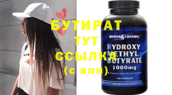 apvp Волосово