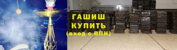 шишки Володарск