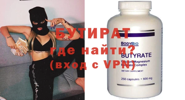 шишки Володарск