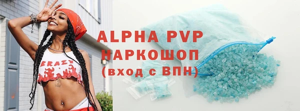 шишки Володарск