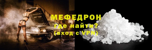 стафф Вязники