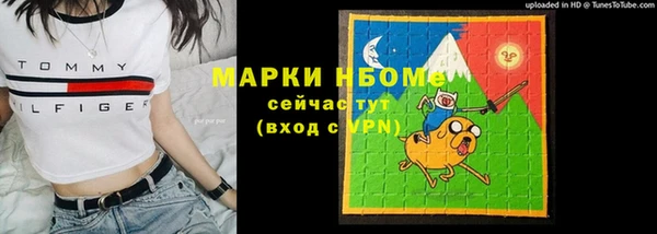 мяу мяу кристалл Вязьма