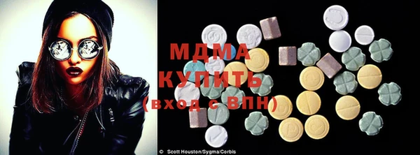 меф Вяземский