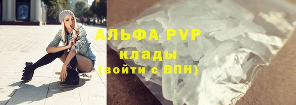 меф Вяземский