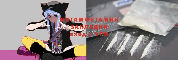 МДПВ Волоколамск
