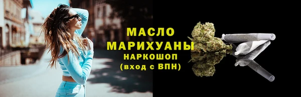 стафф Вязники