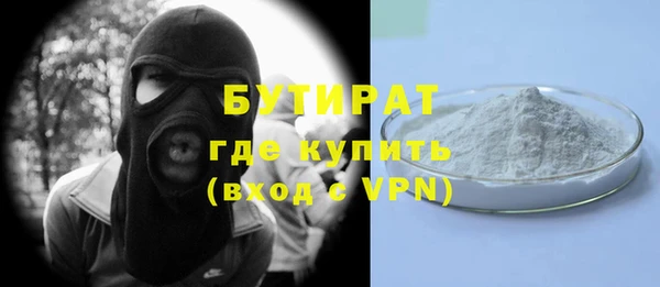 меф Вяземский