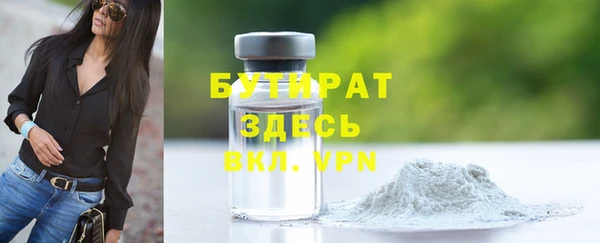 apvp Волосово