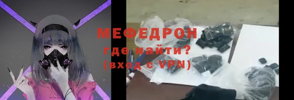 стафф Вязники