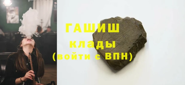мяу мяу кристалл Вязьма