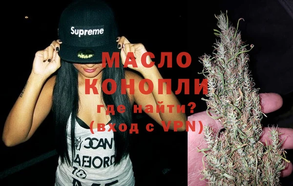 мяу мяу кристалл Вязьма