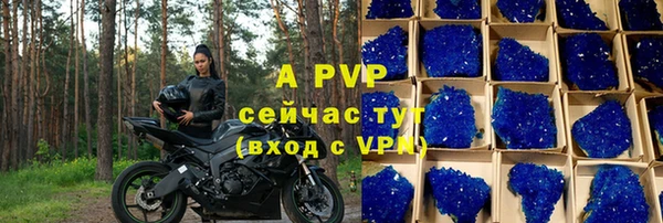 стафф Вязники
