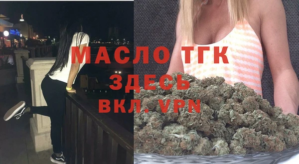МДПВ Волоколамск