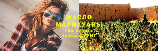 шишки Володарск