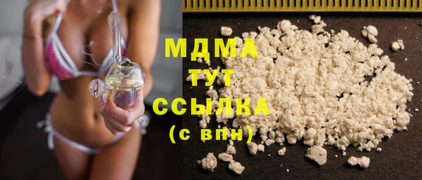 стафф Вязники
