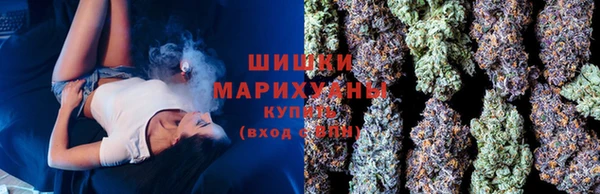 мяу мяу кристалл Вязьма