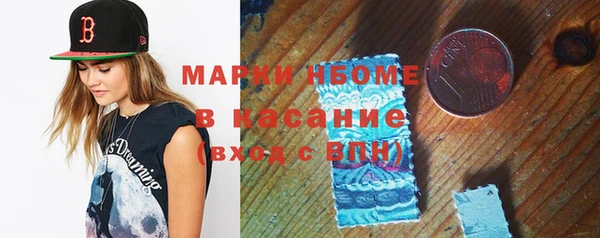 мяу мяу кристалл Вязьма