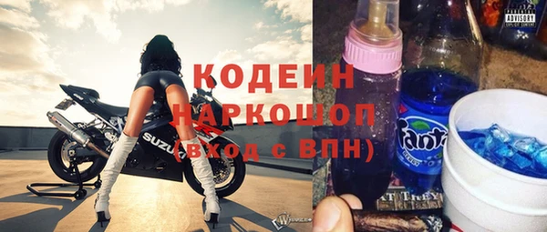 apvp Волосово