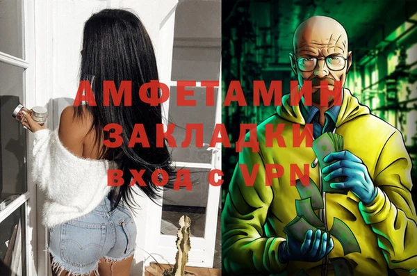 стафф Вязники