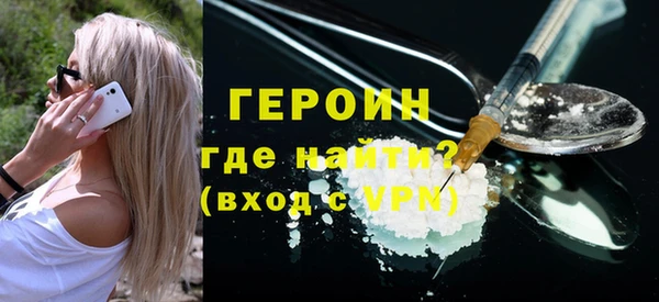 мяу мяу кристалл Вязьма