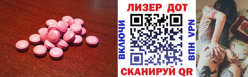 ЛСД экстази кислота  купить наркотик  Хасавюрт 