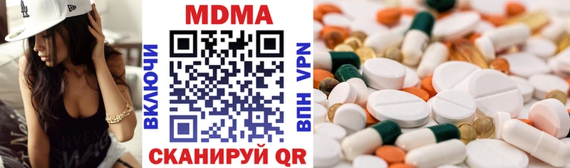MDMA кристаллы  купить  цена  Хасавюрт 