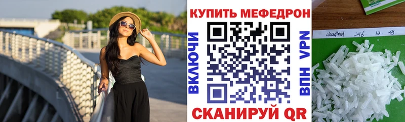 Мефедрон VHQ  даркнет Telegram  Хасавюрт 