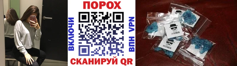Метамфетамин мет  Хасавюрт 