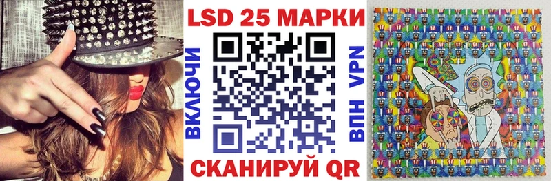 Наркотические марки 1,5мг купить наркотики цена Хасавюрт