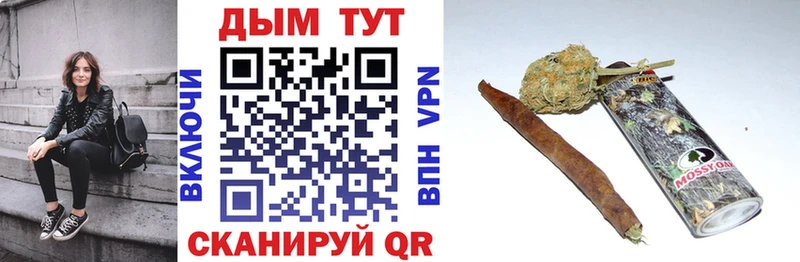 Конопля OG Kush Хасавюрт