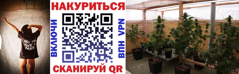МЕГА рабочий сайт  Хасавюрт  Каннабис семена 